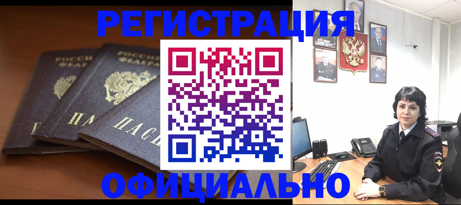 регистрация для школы в Алейске